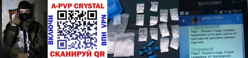 Где купить наркотики Няндома Канабис Амфетамин MDMA МЕФ COCAIN Гашиш