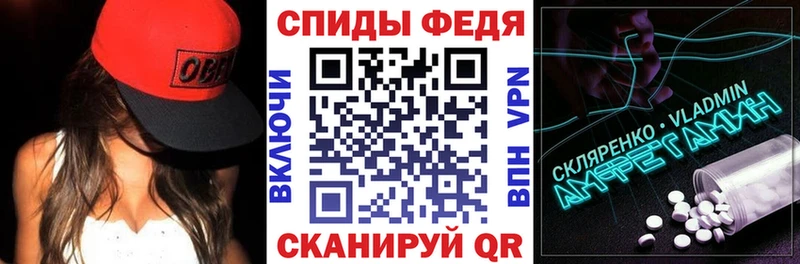 Amphetamine 97% Няндома