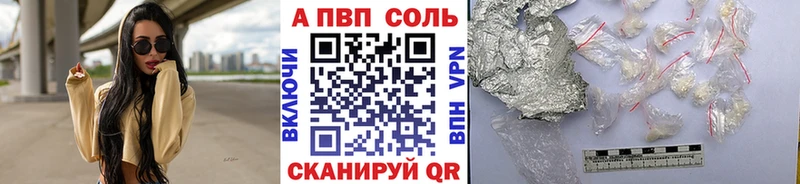 А ПВП мука  наркота  Няндома 