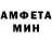 Amphetamine 97% Judecca