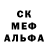 Alpha-PVP кристаллы Flying Potato