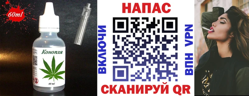 Cannafood конопля mega tor Няндома закладки