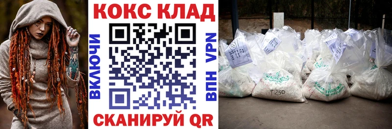 продажа наркотиков Няндома Кокаин 98%