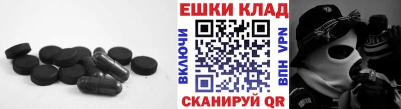 Ecstasy 300 mg  Няндома 