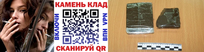 ГАШИШ хэш  где продают   Няндома 