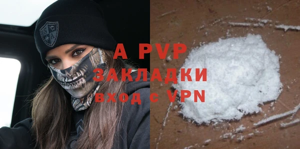 кокаин VHQ Балахна