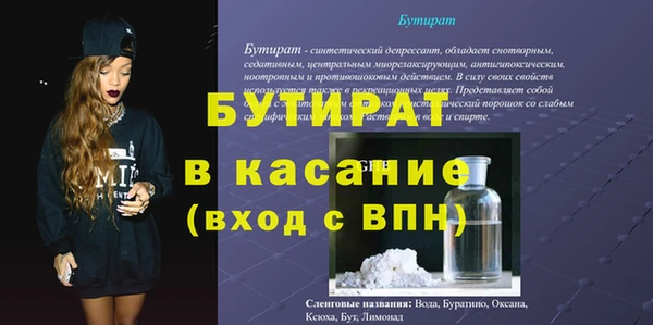 mix Баксан