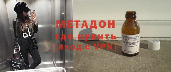 кокаин VHQ Балахна