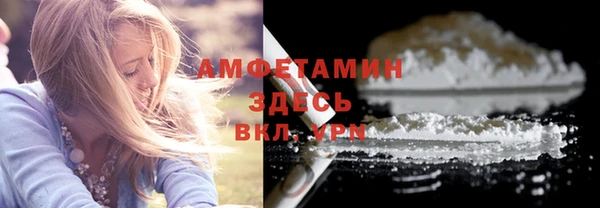 кокаин VHQ Балахна