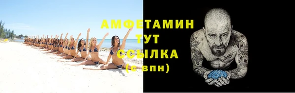 кокаин VHQ Балахна