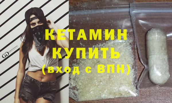 кокаин VHQ Балахна