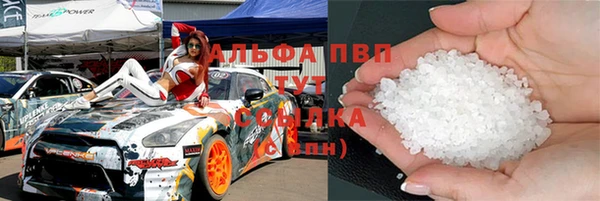 кокаин VHQ Балахна