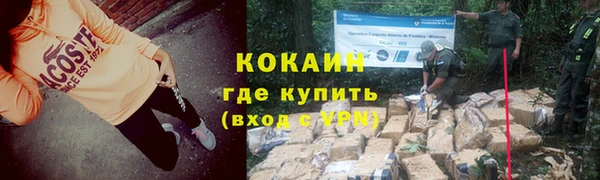 кокаин VHQ Балахна