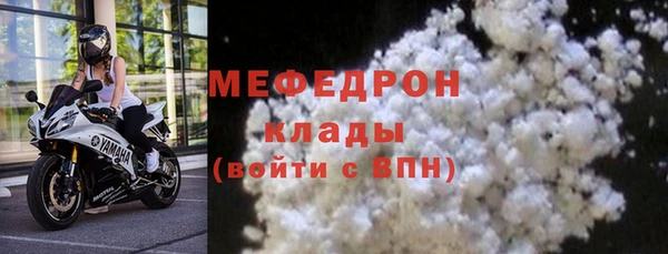 кокаин VHQ Балахна