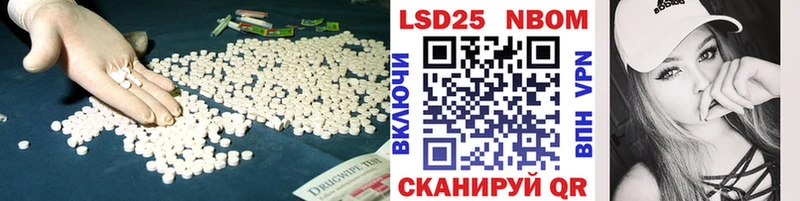 Лсд 25 экстази кислота  Няндома 