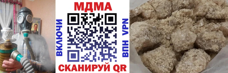 MDMA crystal Няндома
