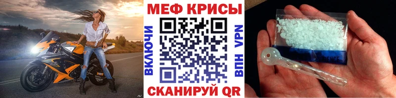 Мефедрон 4 MMC  дарк нет клад  Няндома 