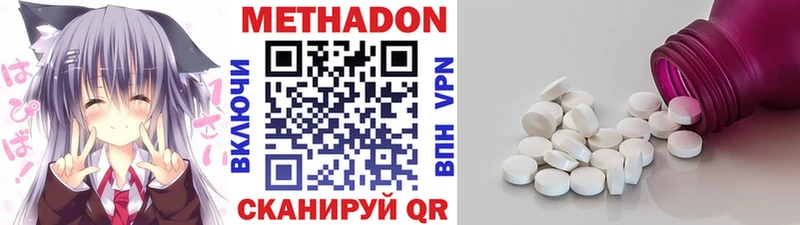 МЕТАДОН VHQ  darknet Telegram  Няндома 