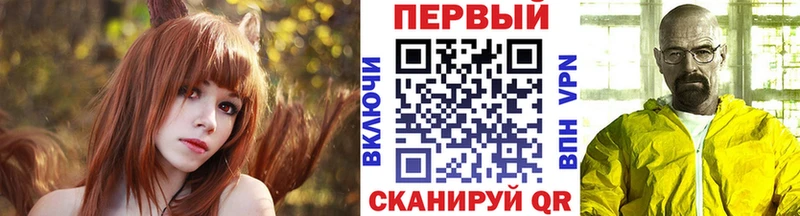 Первитин кристалл Няндома