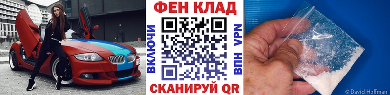 МЕТАМФЕТАМИН винт  цена наркотик  Няндома 