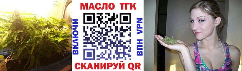 ТГК жижа  Няндома 